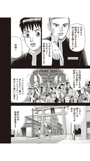 f:id:tetrisotoko777:20171211163842j:plain f:id:tetrisotoko777:20171211163842j:plain