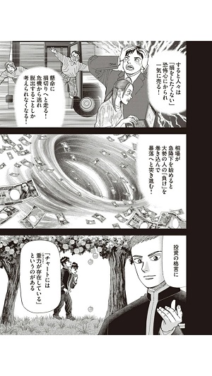 f:id:tetrisotoko777:20171211163858j:plain f:id:tetrisotoko777:20171211163858j:plain