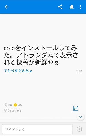 f:id:tetrisotoko777:20180215015109j:plain f:id:tetrisotoko777:20180215015109j:plain
