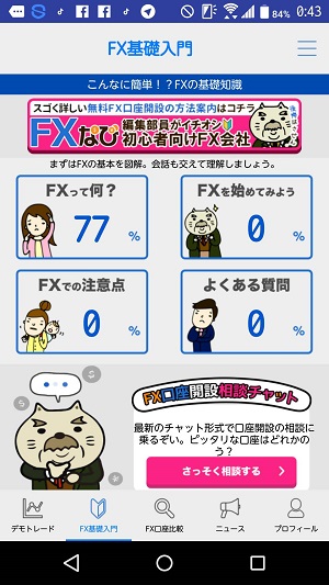 f:id:tetrisotoko777:20180321004711j:plain f:id:tetrisotoko777:20180321004711j:plain