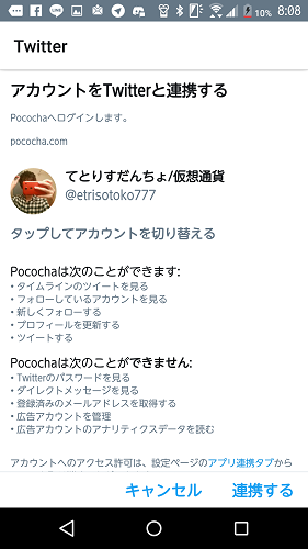 f:id:tetrisotoko777:20180909100356p:plain f:id:tetrisotoko777:20180909100356p:plain