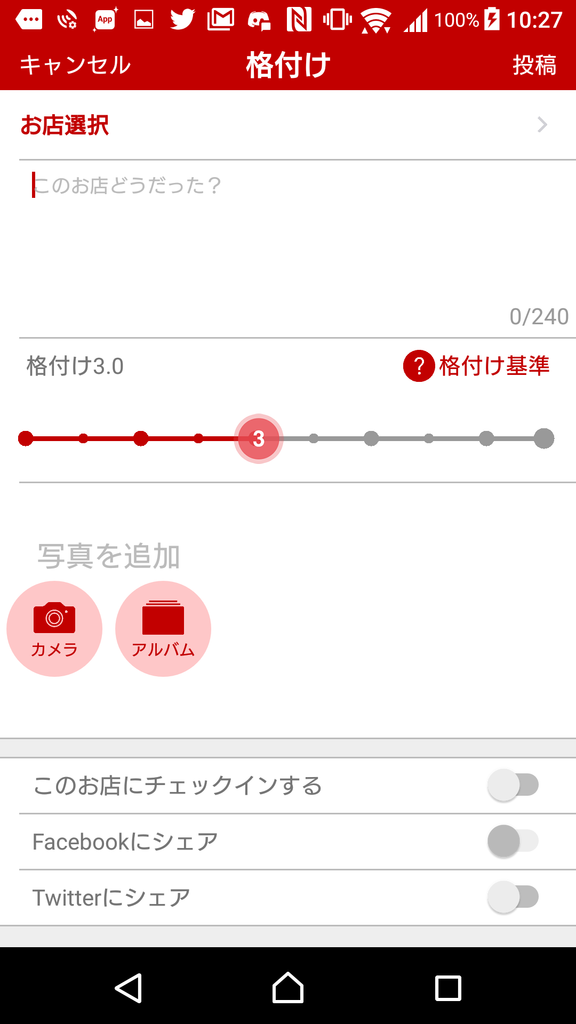 f:id:tetrisotoko777:20181024175516p:plain f:id:tetrisotoko777:20181024175516p:plain