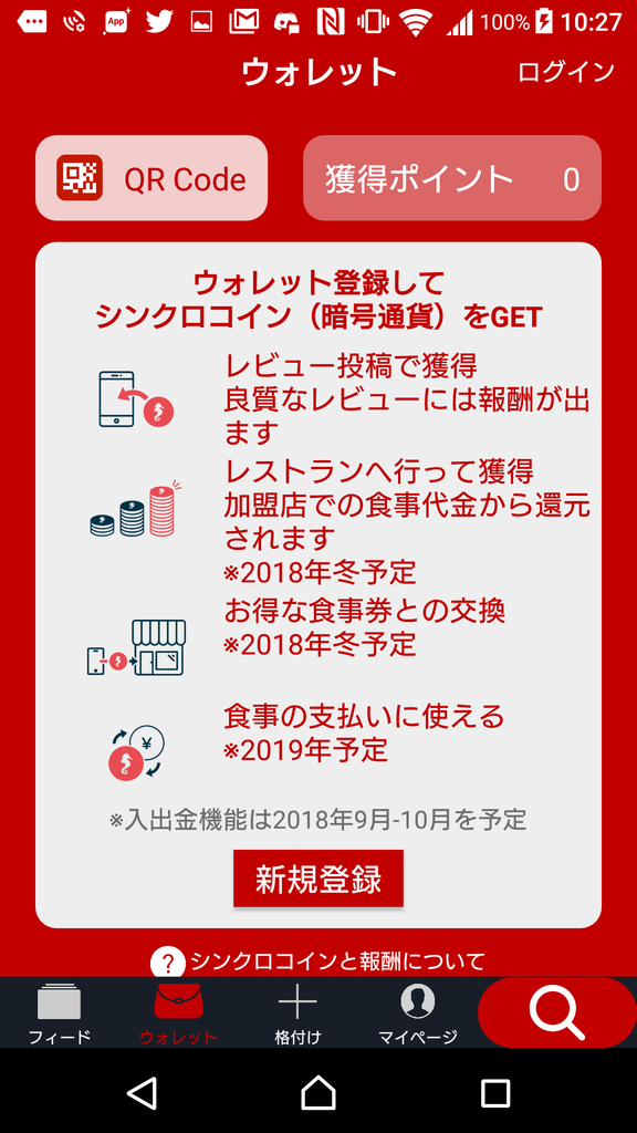 f:id:tetrisotoko777:20181024175528p:plain f:id:tetrisotoko777:20181024175528p:plain