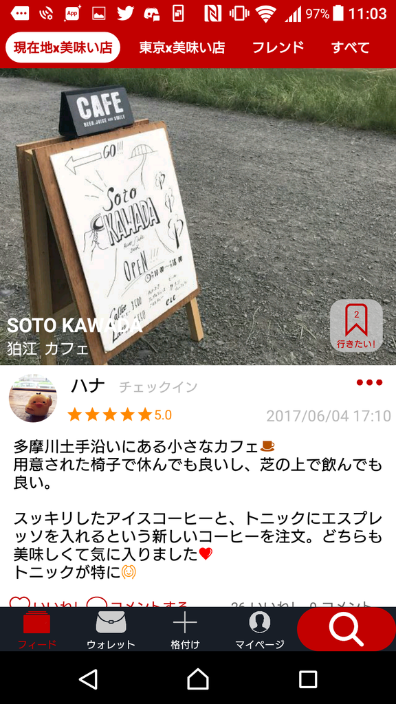 f:id:tetrisotoko777:20181024175552p:plain f:id:tetrisotoko777:20181024175552p:plain