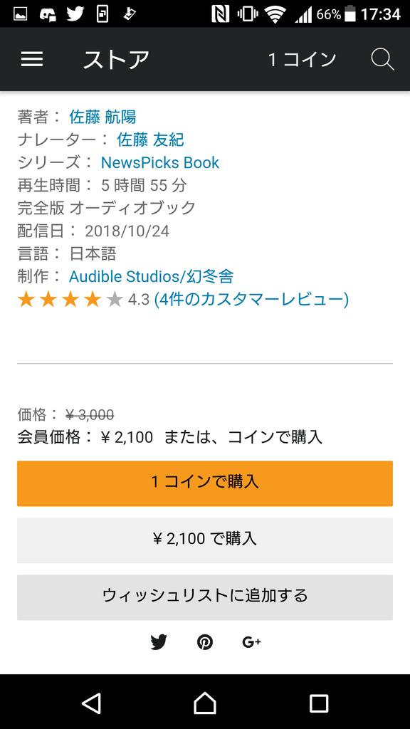f:id:tetrisotoko777:20181031004509p:plain f:id:tetrisotoko777:20181031004509p:plain