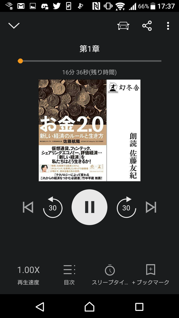 f:id:tetrisotoko777:20181031004528p:plain f:id:tetrisotoko777:20181031004528p:plain