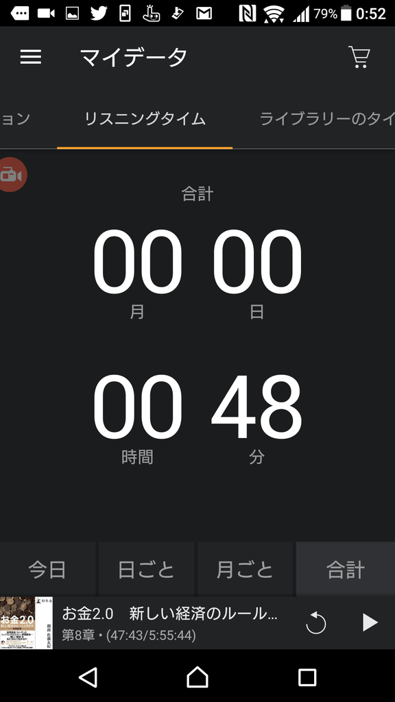 f:id:tetrisotoko777:20181103010853p:plain f:id:tetrisotoko777:20181103010853p:plain