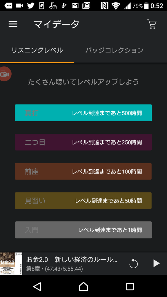 f:id:tetrisotoko777:20181103011437p:plain f:id:tetrisotoko777:20181103011437p:plain