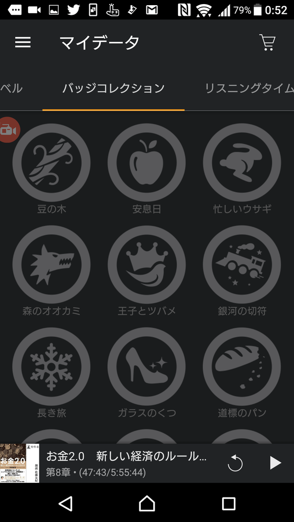 f:id:tetrisotoko777:20181103011602p:plain f:id:tetrisotoko777:20181103011602p:plain