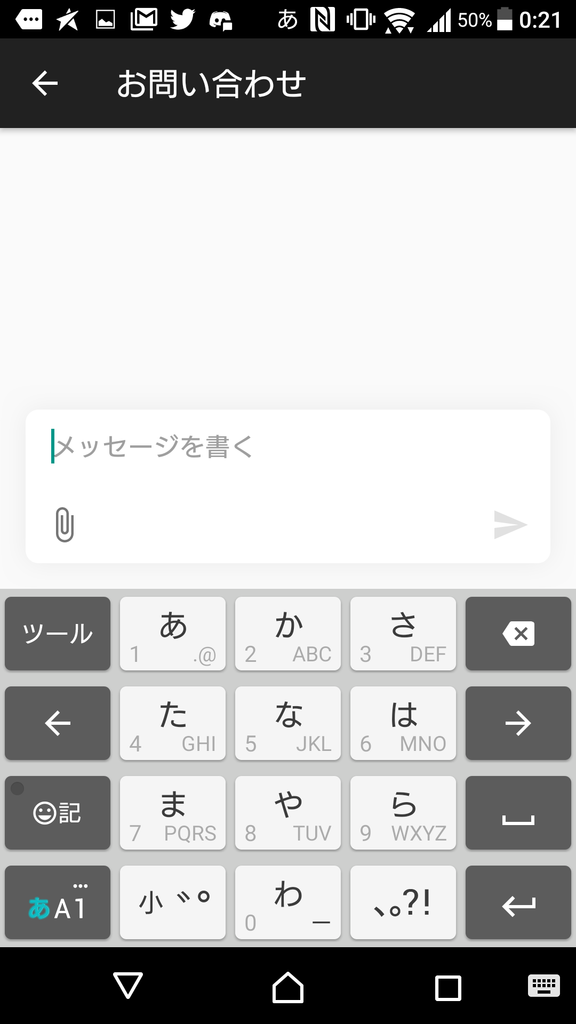 f:id:tetrisotoko777:20181109002401p:plain f:id:tetrisotoko777:20181109002401p:plain