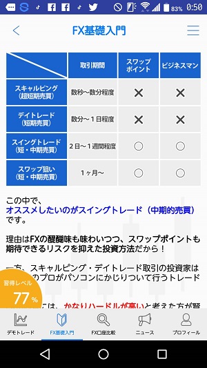 f:id:tetrisotoko777:20181109022403j:plain f:id:tetrisotoko777:20181109022403j:plain