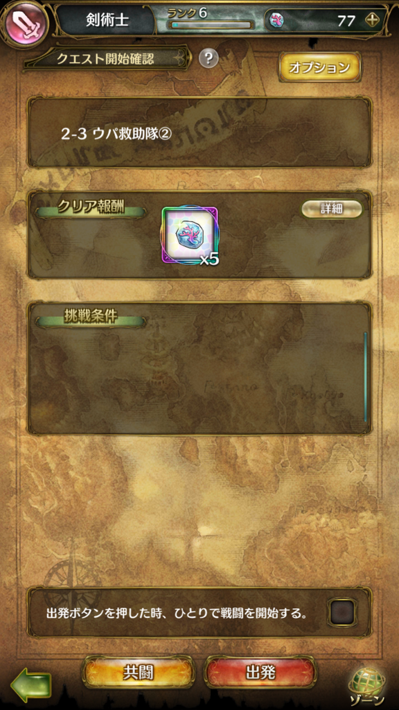 f:id:tetrisotoko777:20181112075038p:plain f:id:tetrisotoko777:20181112075038p:plain