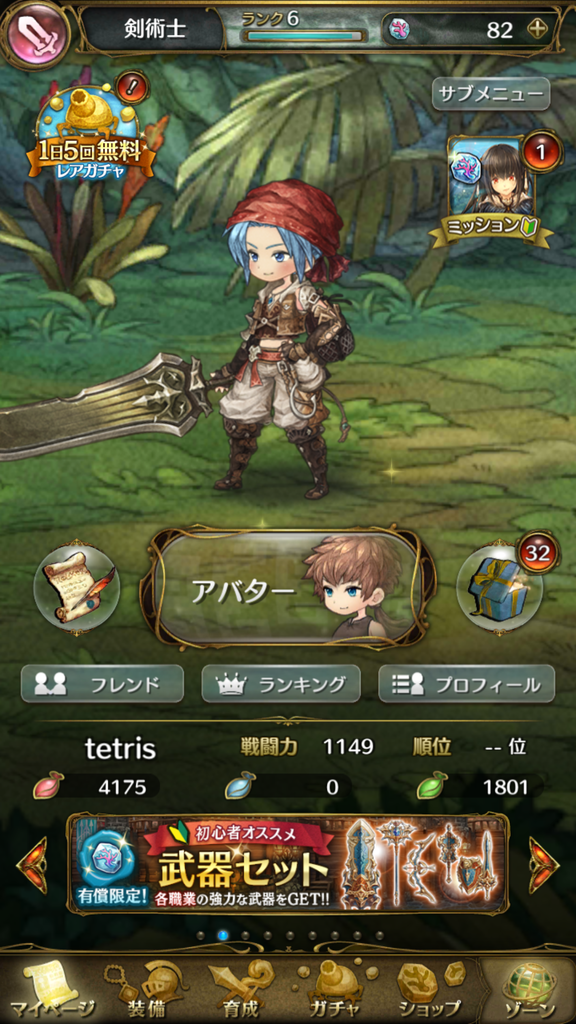 f:id:tetrisotoko777:20181112080739p:plain f:id:tetrisotoko777:20181112080739p:plain