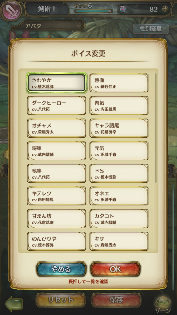f:id:tetrisotoko777:20181112080801p:plain f:id:tetrisotoko777:20181112080801p:plain