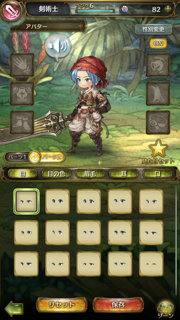 f:id:tetrisotoko777:20181112081319p:plain f:id:tetrisotoko777:20181112081319p:plain