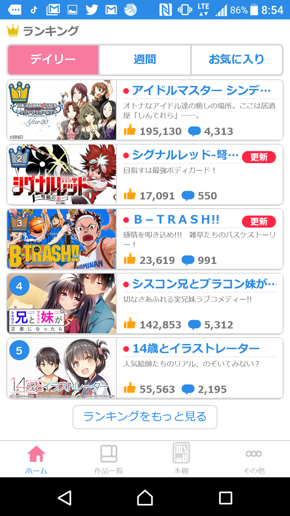 f:id:tetrisotoko777:20181113085928p:plain f:id:tetrisotoko777:20181113085928p:plain