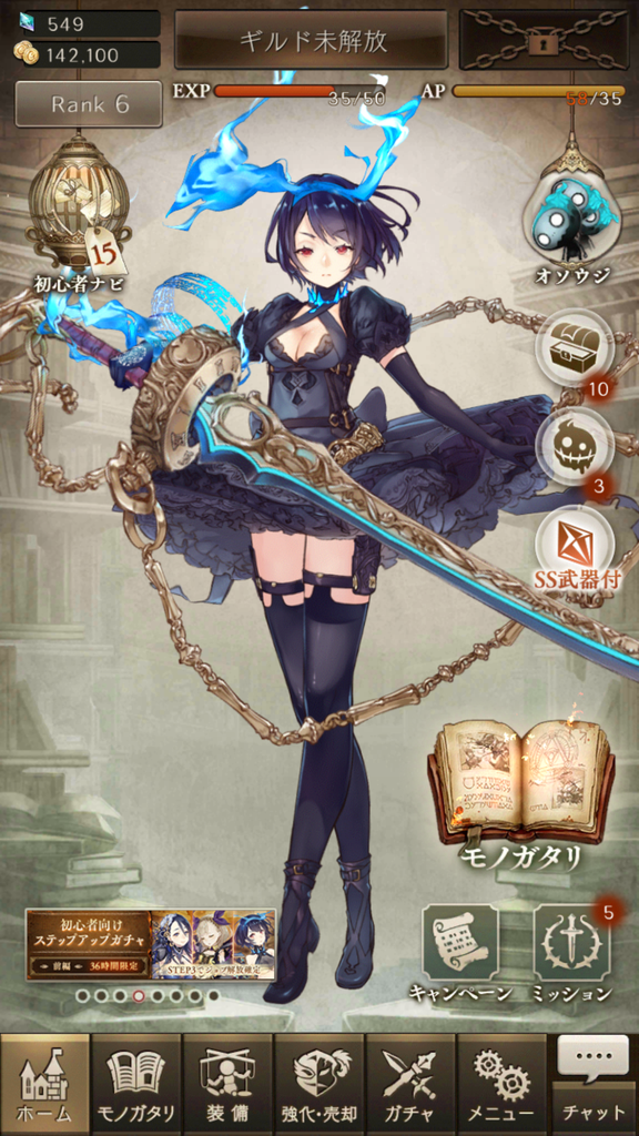f:id:tetrisotoko777:20181113101817p:plain f:id:tetrisotoko777:20181113101817p:plain