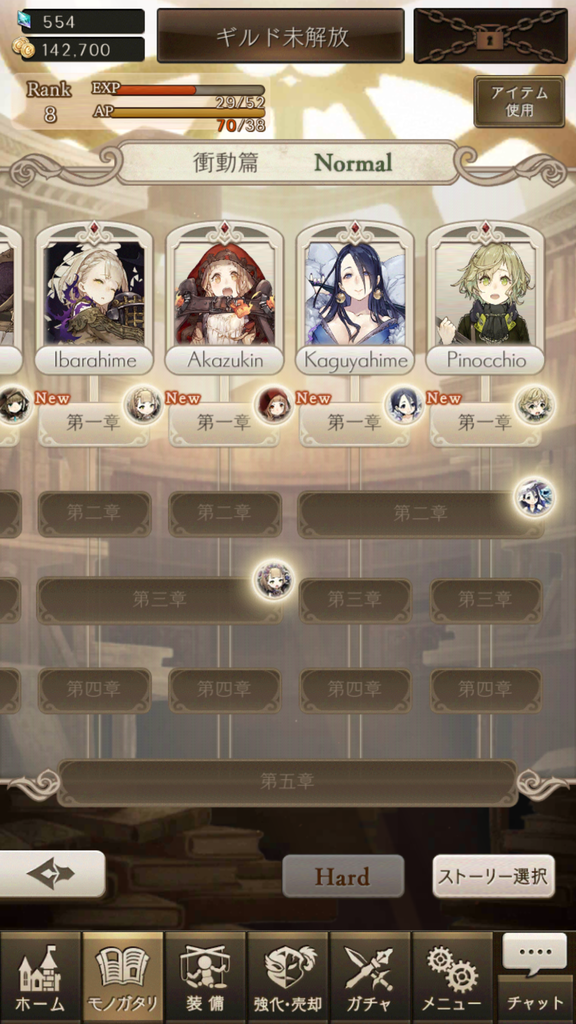 f:id:tetrisotoko777:20181113103857p:plain f:id:tetrisotoko777:20181113103857p:plain