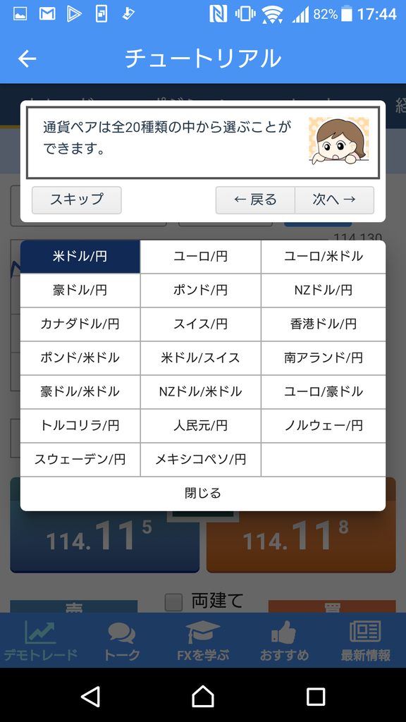 f:id:tetrisotoko777:20181113180824p:plain f:id:tetrisotoko777:20181113180824p:plain