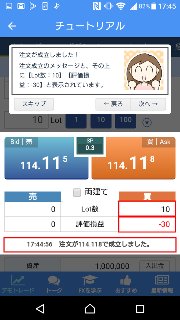 f:id:tetrisotoko777:20181113180844p:plain f:id:tetrisotoko777:20181113180844p:plain