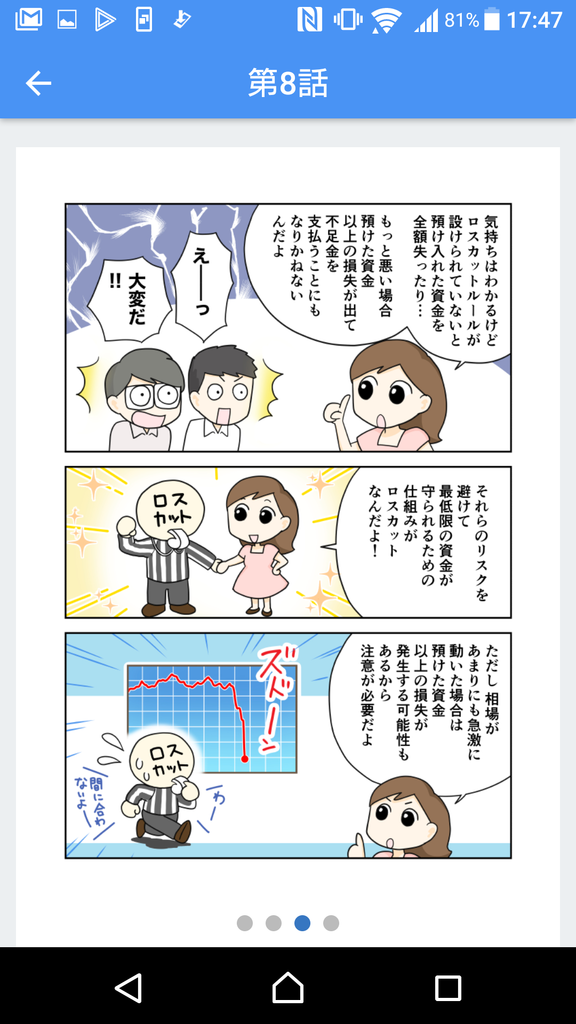 f:id:tetrisotoko777:20181113182946p:plain f:id:tetrisotoko777:20181113182946p:plain
