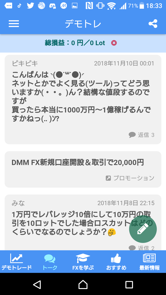f:id:tetrisotoko777:20181113184024p:plain f:id:tetrisotoko777:20181113184024p:plain