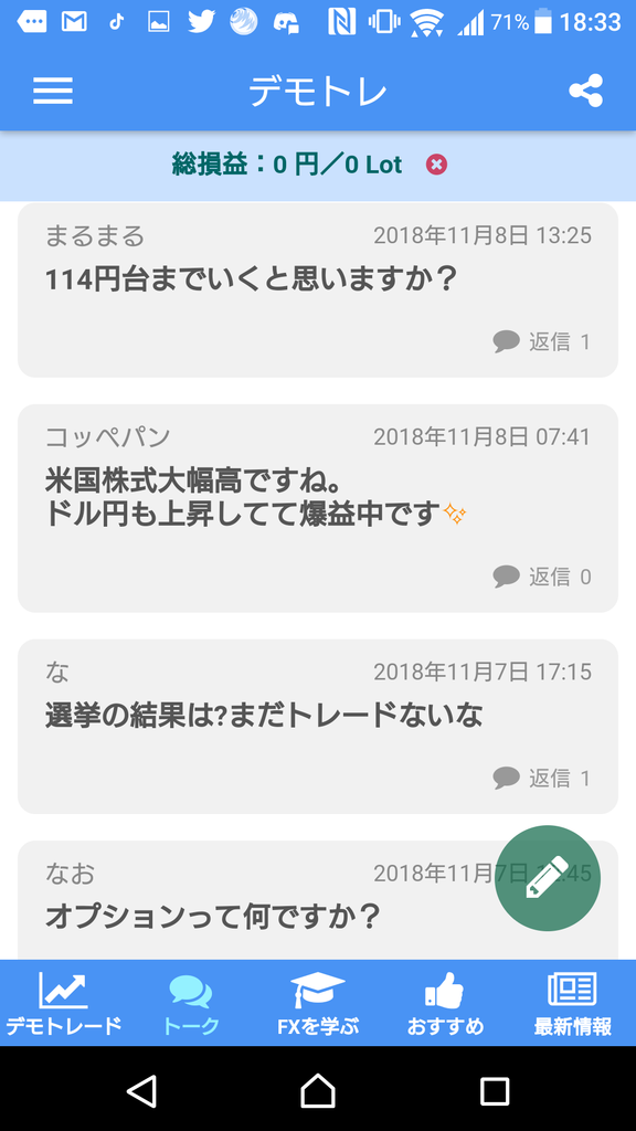 f:id:tetrisotoko777:20181113184228p:plain f:id:tetrisotoko777:20181113184228p:plain