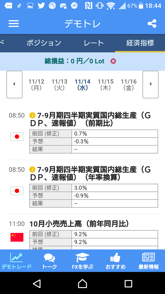 f:id:tetrisotoko777:20181113184821p:plain f:id:tetrisotoko777:20181113184821p:plain