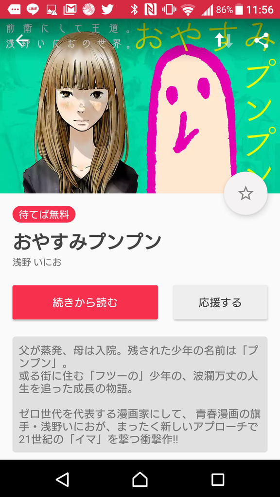f:id:tetrisotoko777:20181115135201p:plain f:id:tetrisotoko777:20181115135201p:plain