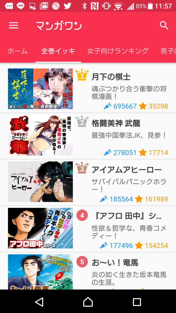 f:id:tetrisotoko777:20181115135443p:plain f:id:tetrisotoko777:20181115135443p:plain