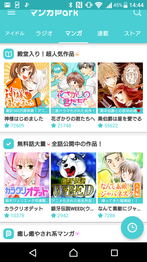 f:id:tetrisotoko777:20181115144810p:plain f:id:tetrisotoko777:20181115144810p:plain