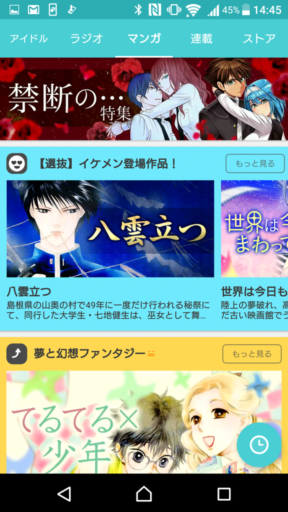 f:id:tetrisotoko777:20181115144840p:plain f:id:tetrisotoko777:20181115144840p:plain