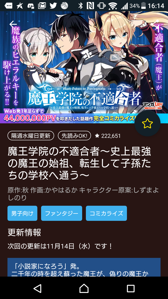 f:id:tetrisotoko777:20181115162343p:plain f:id:tetrisotoko777:20181115162343p:plain
