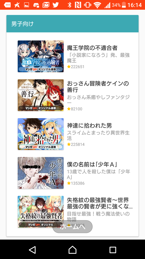 f:id:tetrisotoko777:20181115162419p:plain f:id:tetrisotoko777:20181115162419p:plain