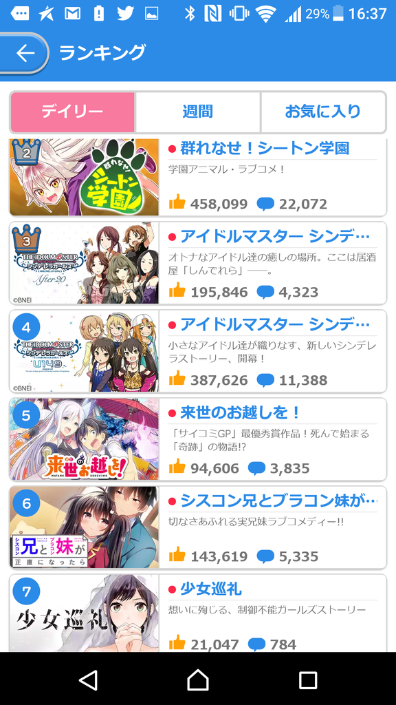 f:id:tetrisotoko777:20181115164149p:plain f:id:tetrisotoko777:20181115164149p:plain