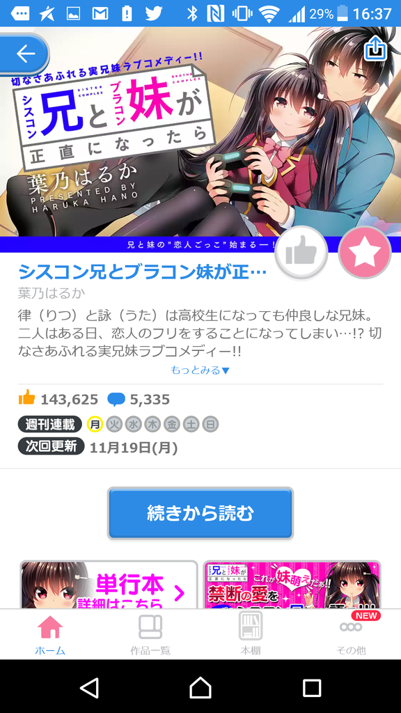 f:id:tetrisotoko777:20181115164409p:plain f:id:tetrisotoko777:20181115164409p:plain