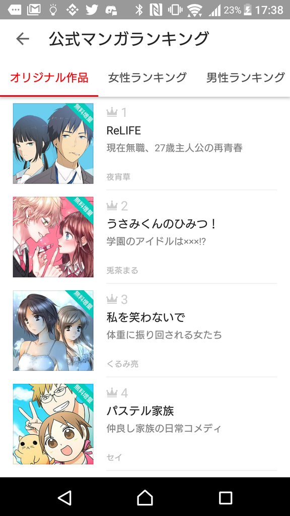 f:id:tetrisotoko777:20181115180428p:plain f:id:tetrisotoko777:20181115180428p:plain