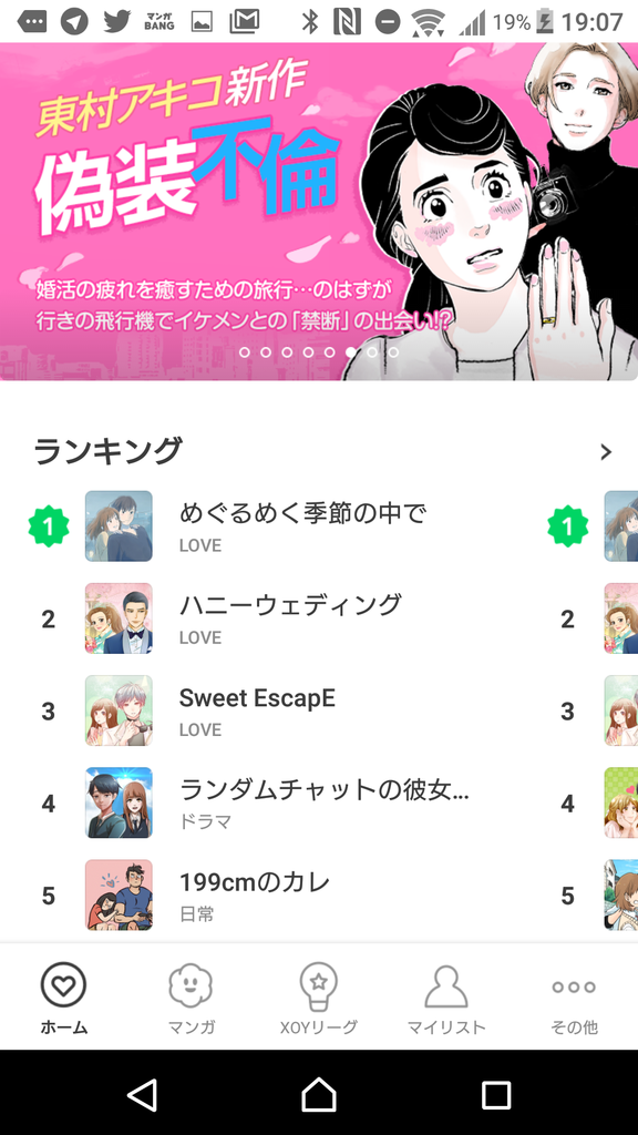 f:id:tetrisotoko777:20181115192810p:plain f:id:tetrisotoko777:20181115192810p:plain