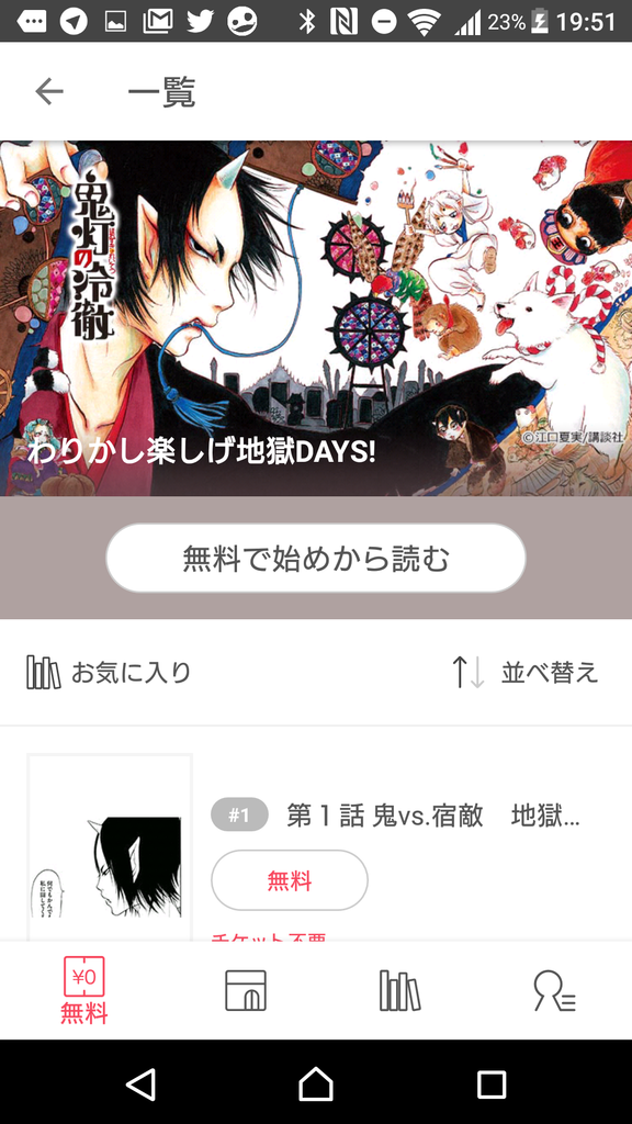 f:id:tetrisotoko777:20181115195501p:plain f:id:tetrisotoko777:20181115195501p:plain