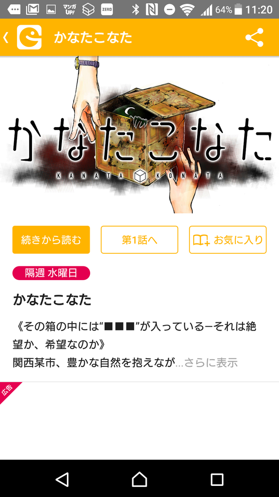 f:id:tetrisotoko777:20181116112734p:plain f:id:tetrisotoko777:20181116112734p:plain