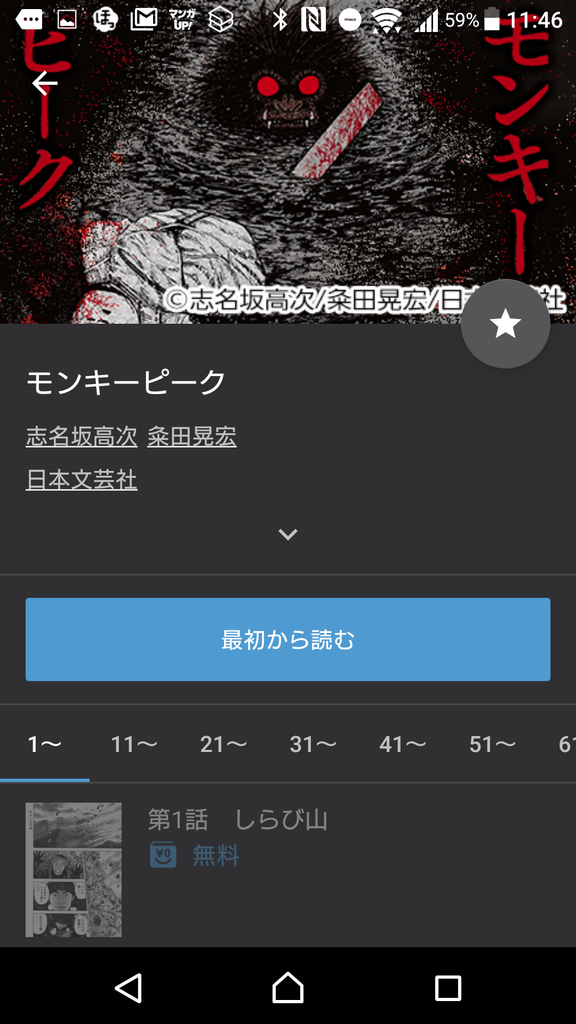 f:id:tetrisotoko777:20181116115320p:plain f:id:tetrisotoko777:20181116115320p:plain
