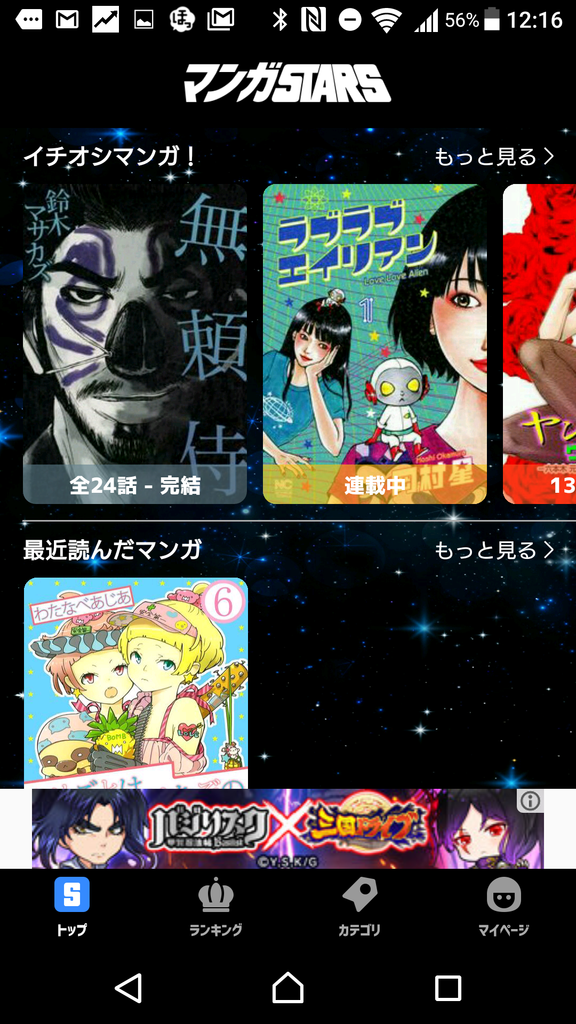 f:id:tetrisotoko777:20181116131021p:plain f:id:tetrisotoko777:20181116131021p:plain