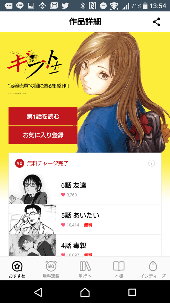 f:id:tetrisotoko777:20181116140616p:plain f:id:tetrisotoko777:20181116140616p:plain