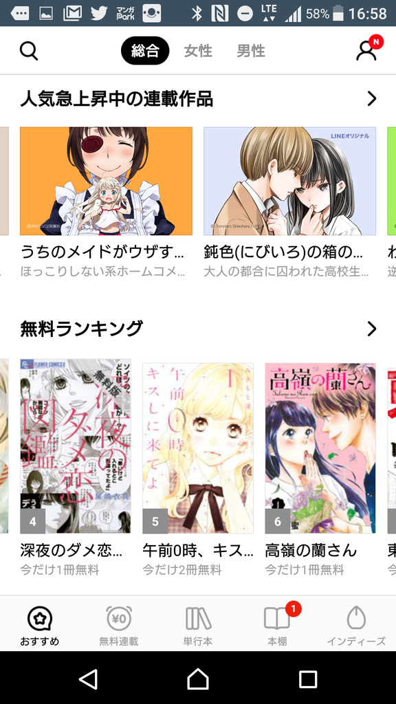 f:id:tetrisotoko777:20181117170037p:plain f:id:tetrisotoko777:20181117170037p:plain