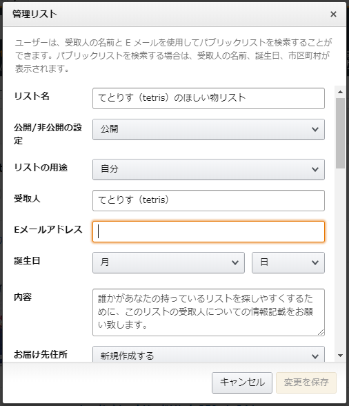 f:id:tetrisotoko777:20181121025948p:plain f:id:tetrisotoko777:20181121025948p:plain