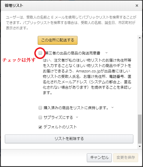 f:id:tetrisotoko777:20181121030015p:plain f:id:tetrisotoko777:20181121030015p:plain
