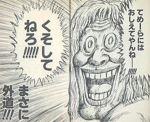 f:id:tetrisotoko777:20181121153838j:plain f:id:tetrisotoko777:20181121153838j:plain