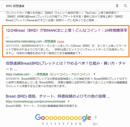 f:id:tetrisotoko777:20181204121428j:plain f:id:tetrisotoko777:20181204121428j:plain