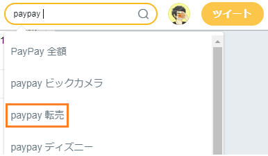 f:id:tetrisotoko777:20181211192748p:plain f:id:tetrisotoko777:20181211192748p:plain