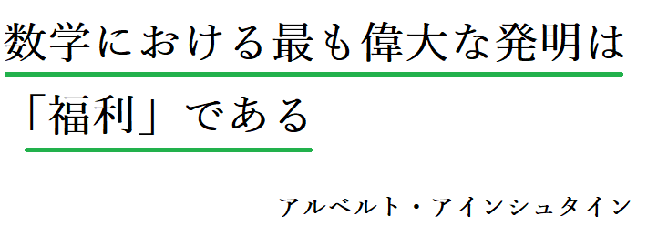 f:id:tetrisotoko777:20181212161138p:plain f:id:tetrisotoko777:20181212161138p:plain